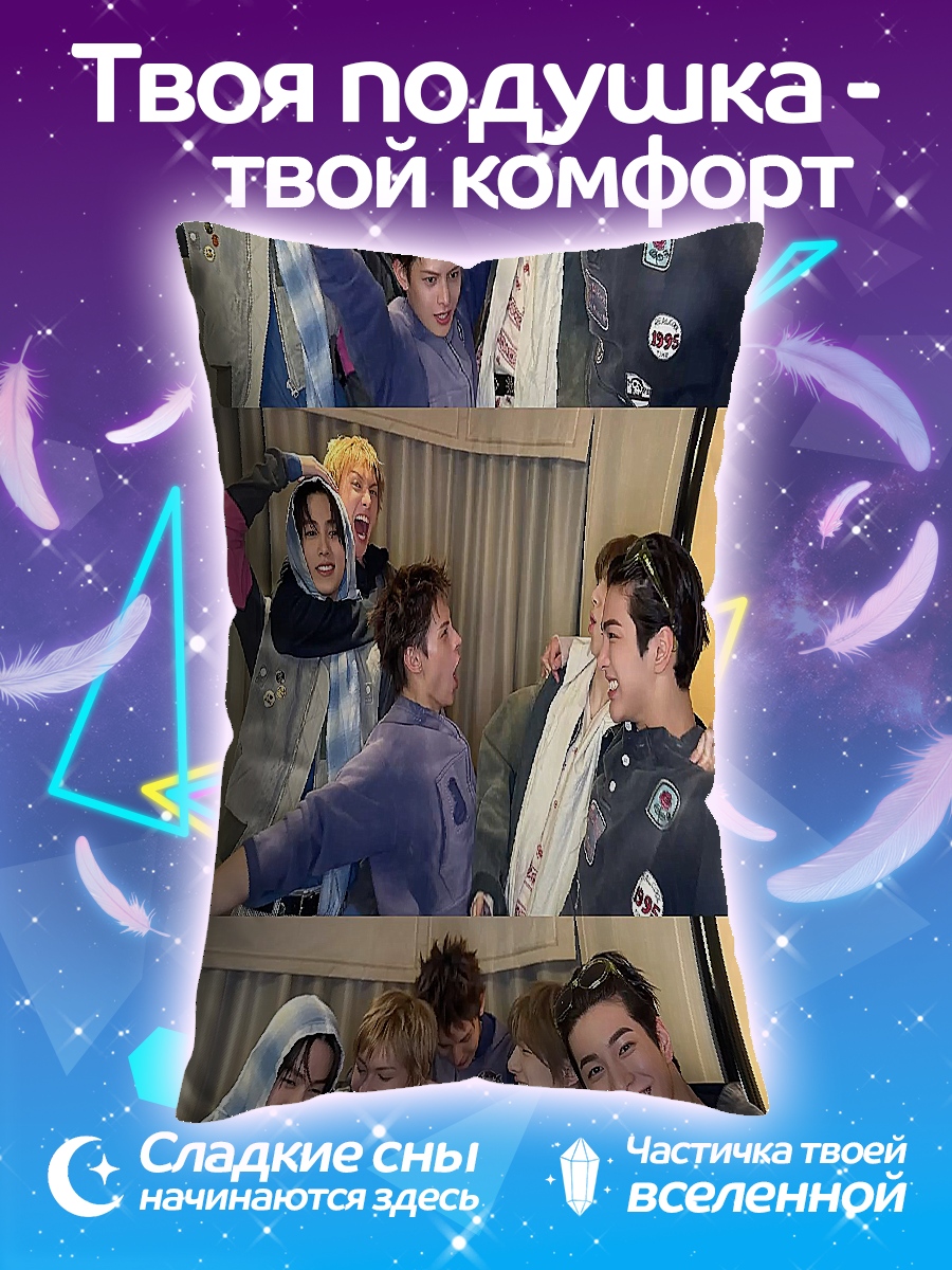 Подушка BTS