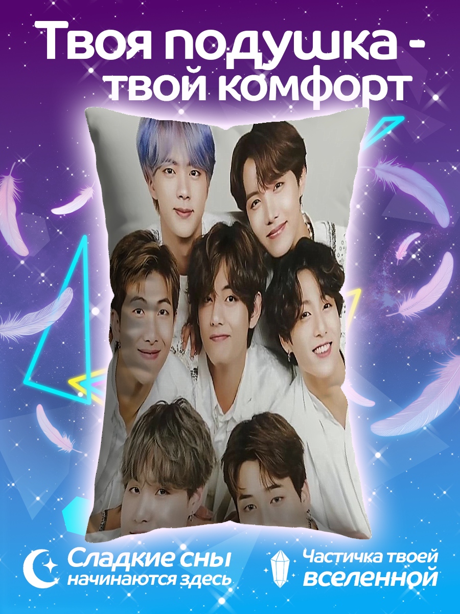 Подушка Группа BTS