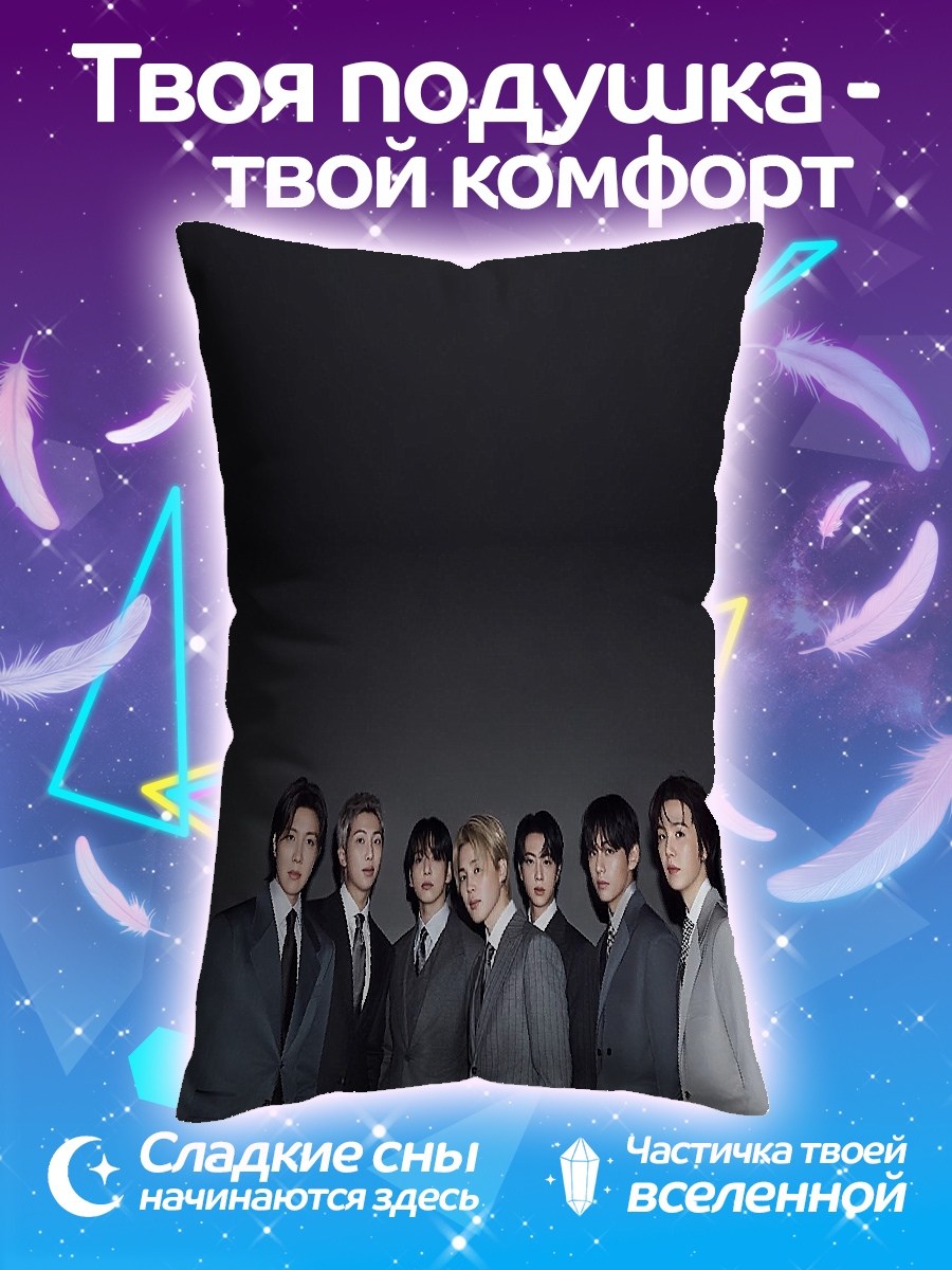 Подушка BTS в костюмах