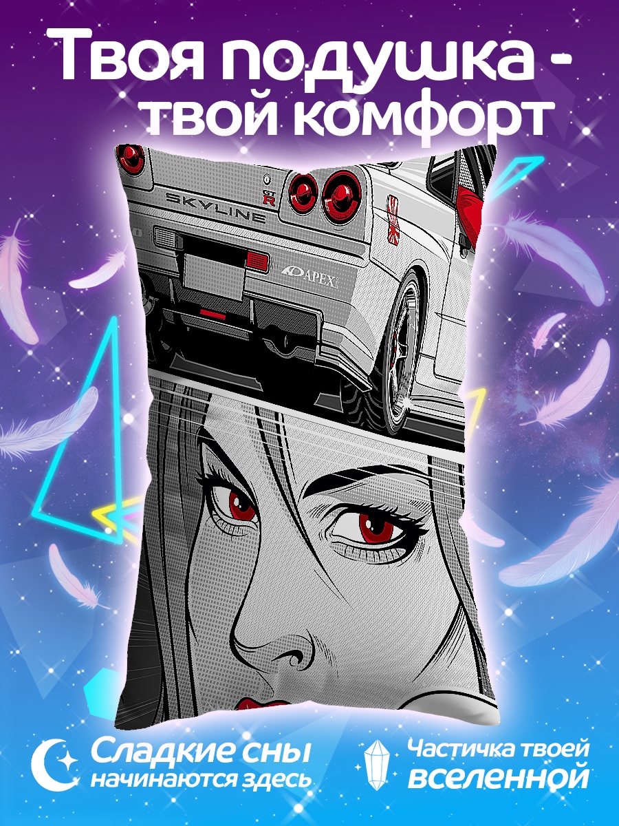 Подушка Девушка и машина