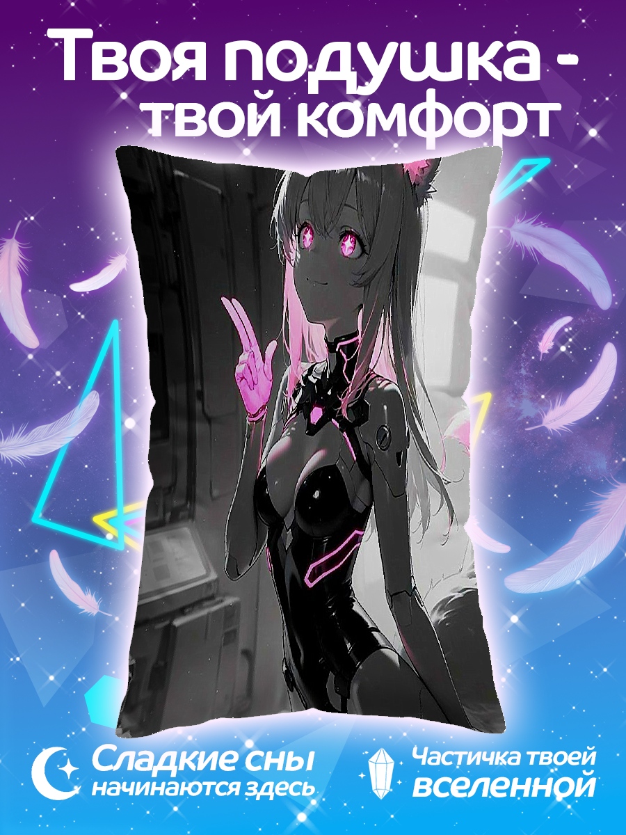 Подушка Неоновая кошка девушка
