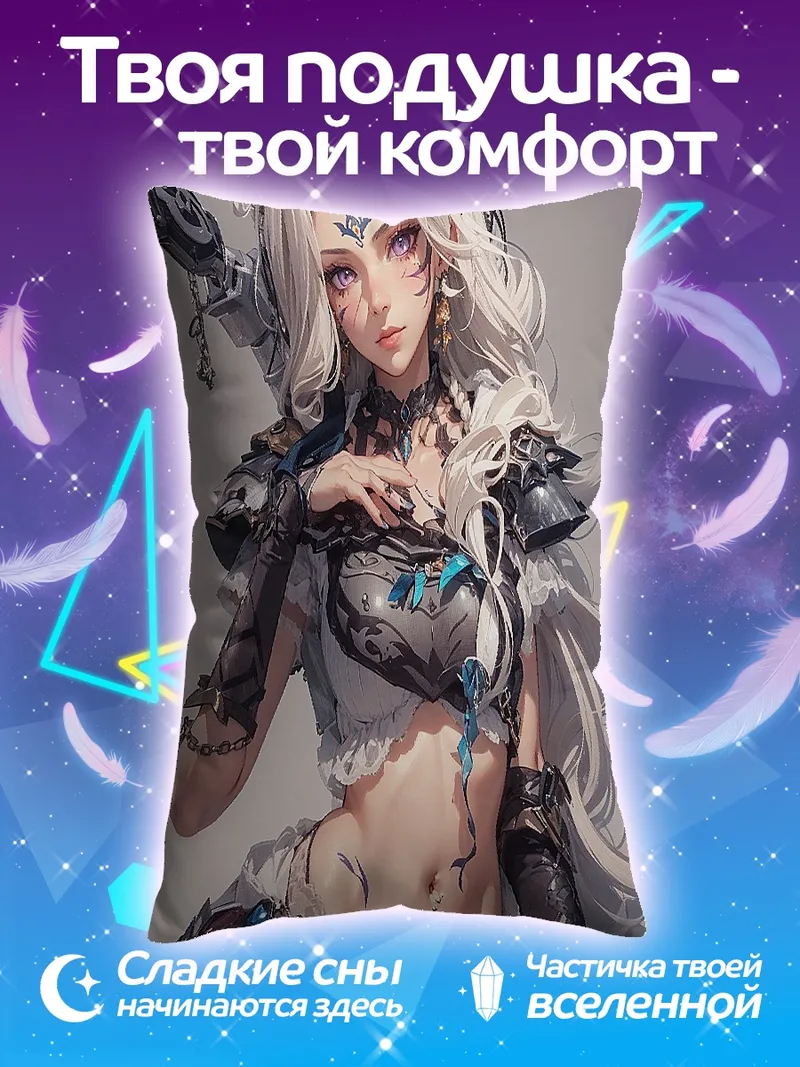 Подушка Белая тигрица воительница