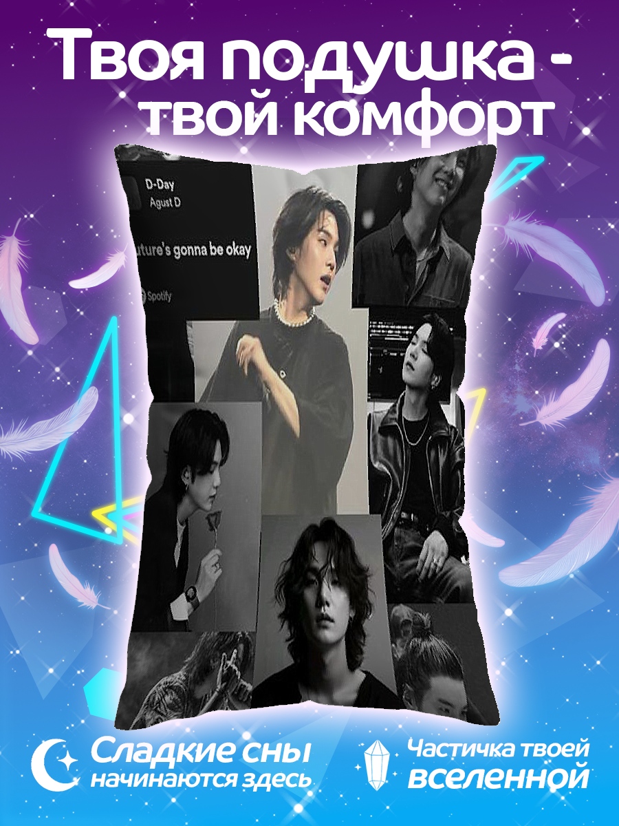 Подушка Коллаж BTS