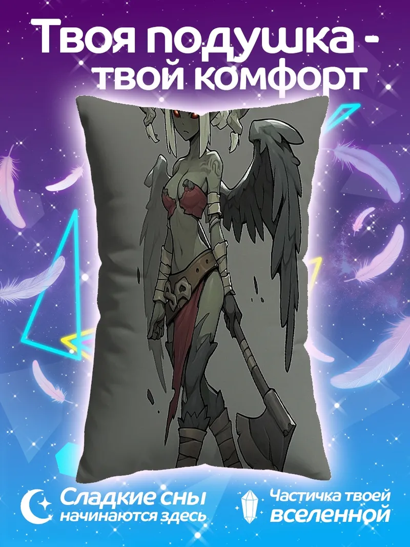 Подушка Демоница с топором