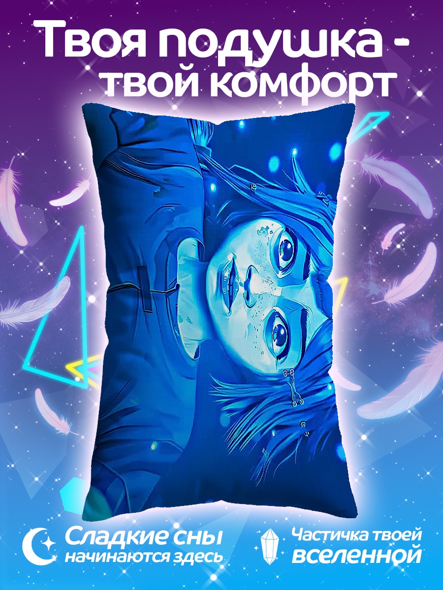 Подушка Синий ангел