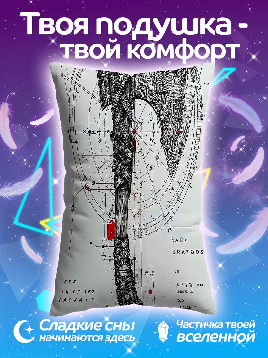 Подушка Топор викинга