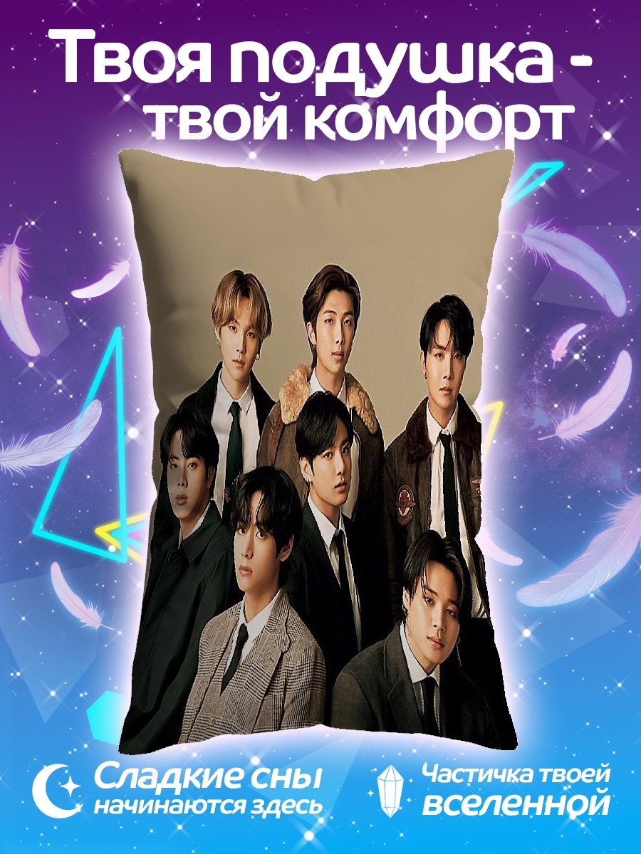 Подушка BTS группа