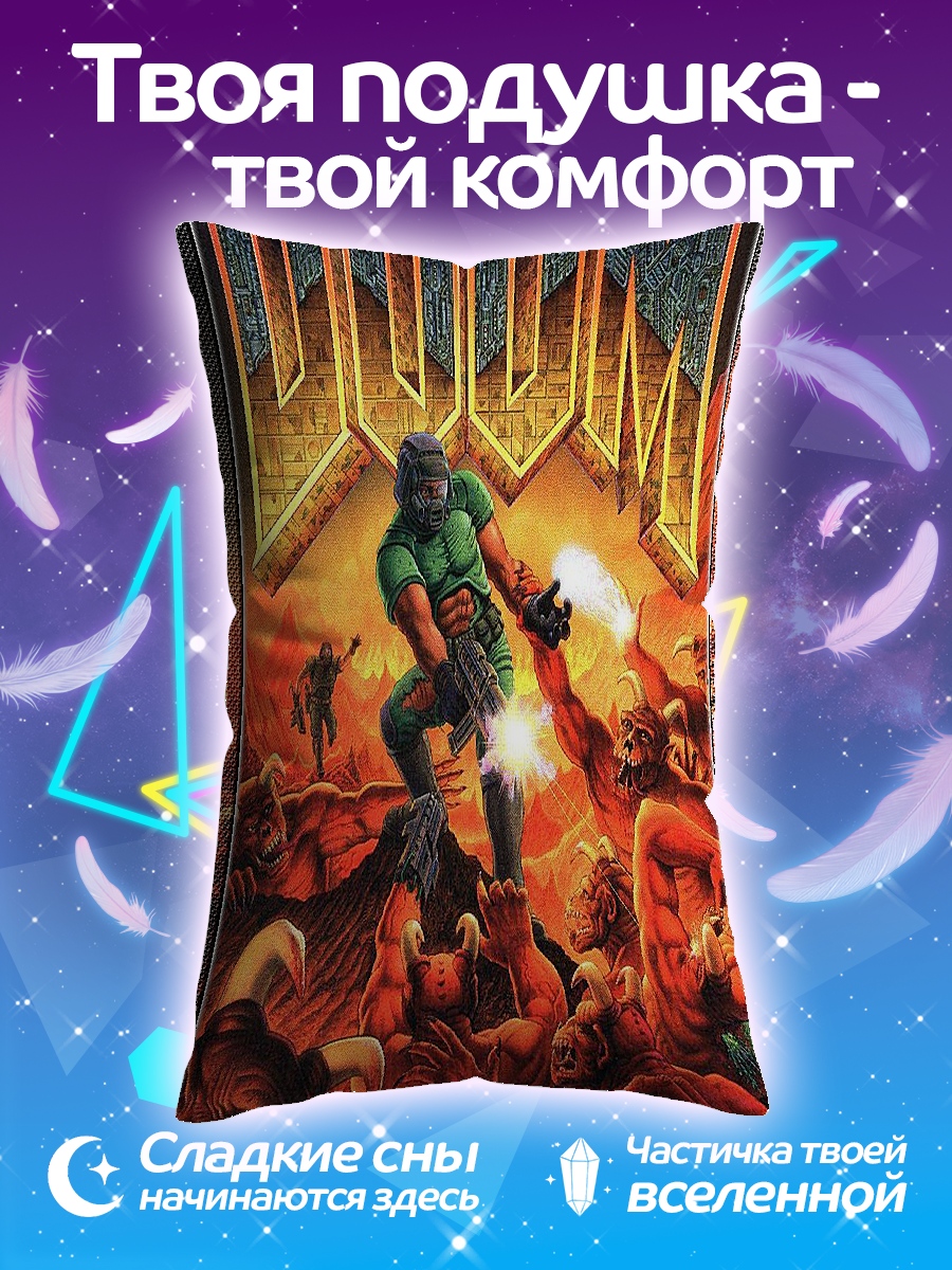 Подушка DOOM демон
