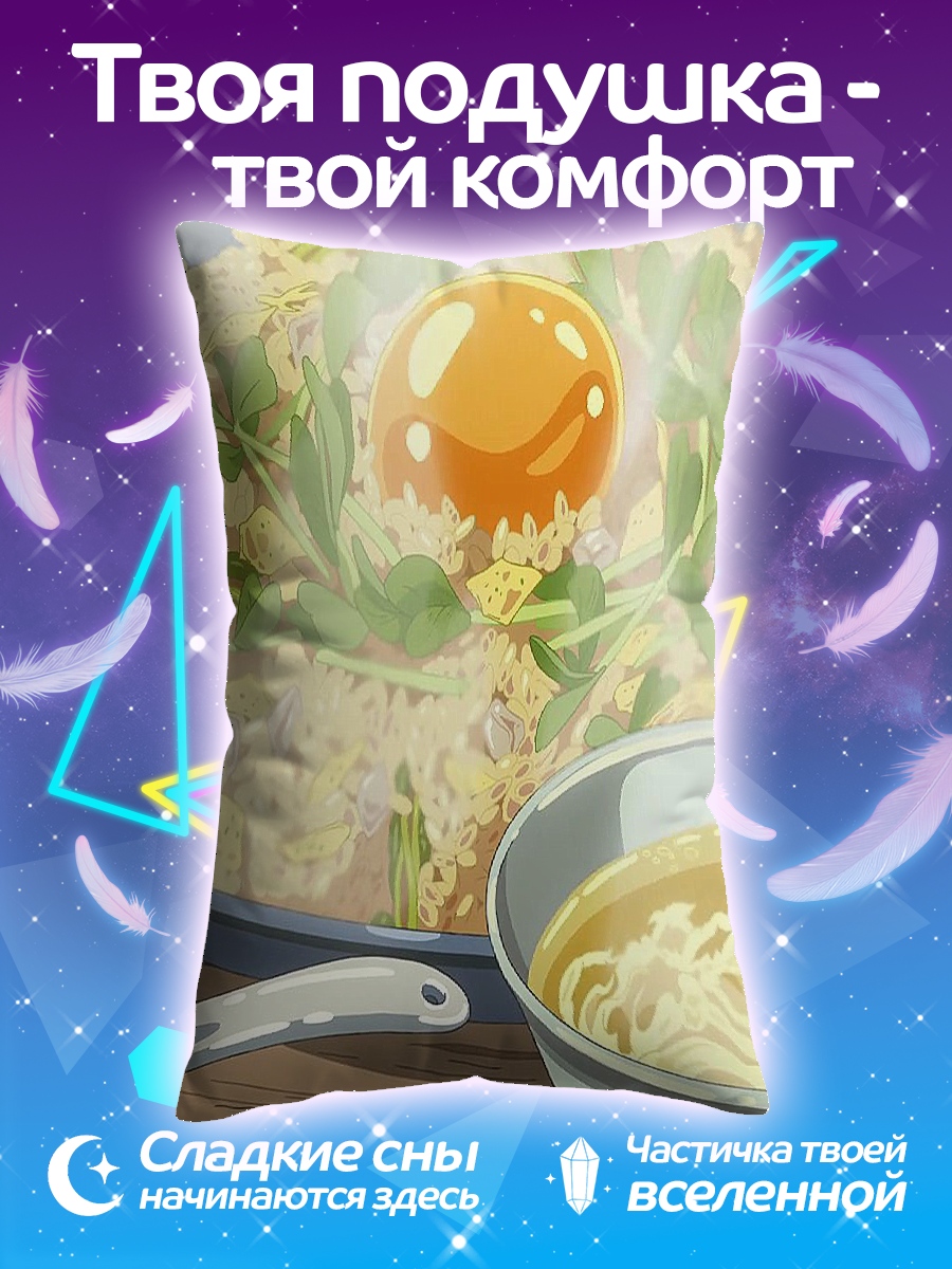 Подушка Рамен с яйцом