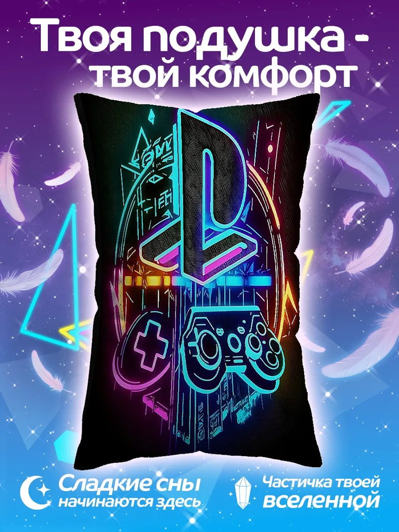 Подушка Неоновый логотип PlayStation