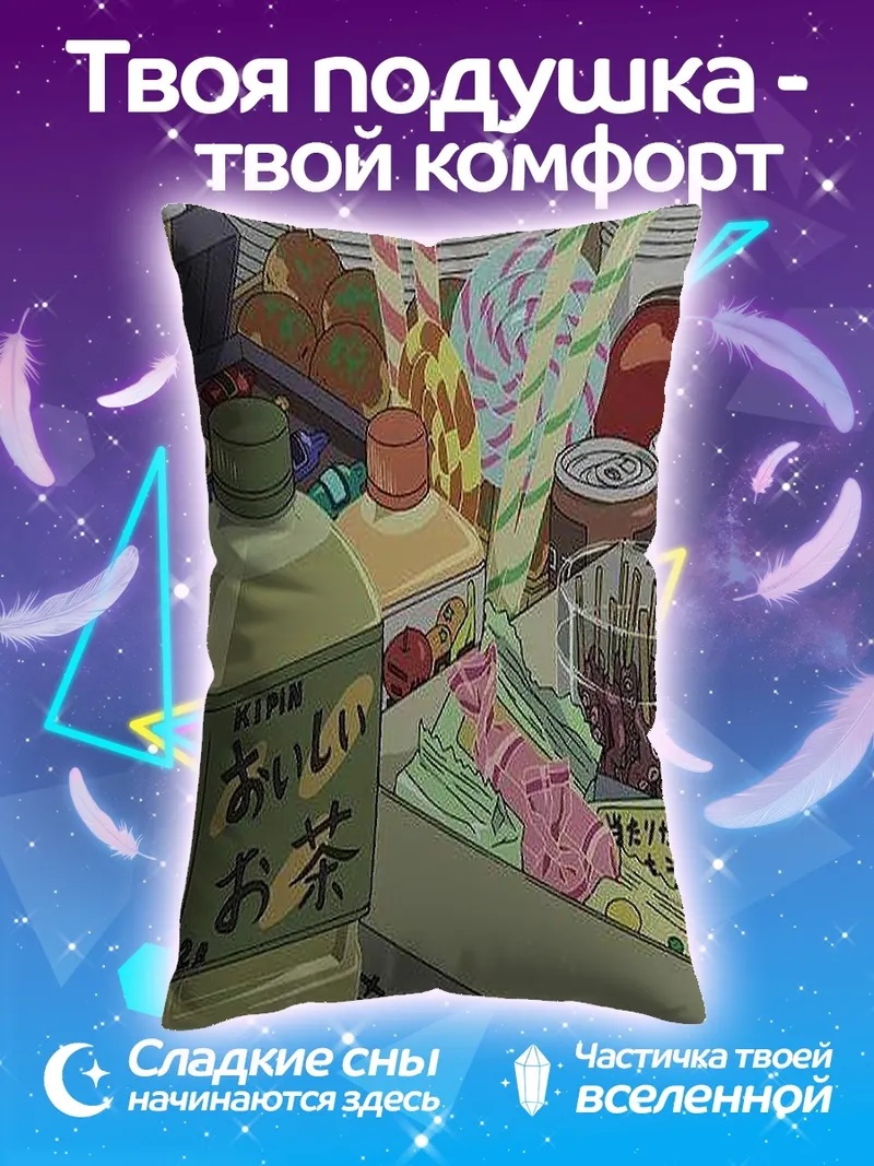 Подушка Японские сладости и чай