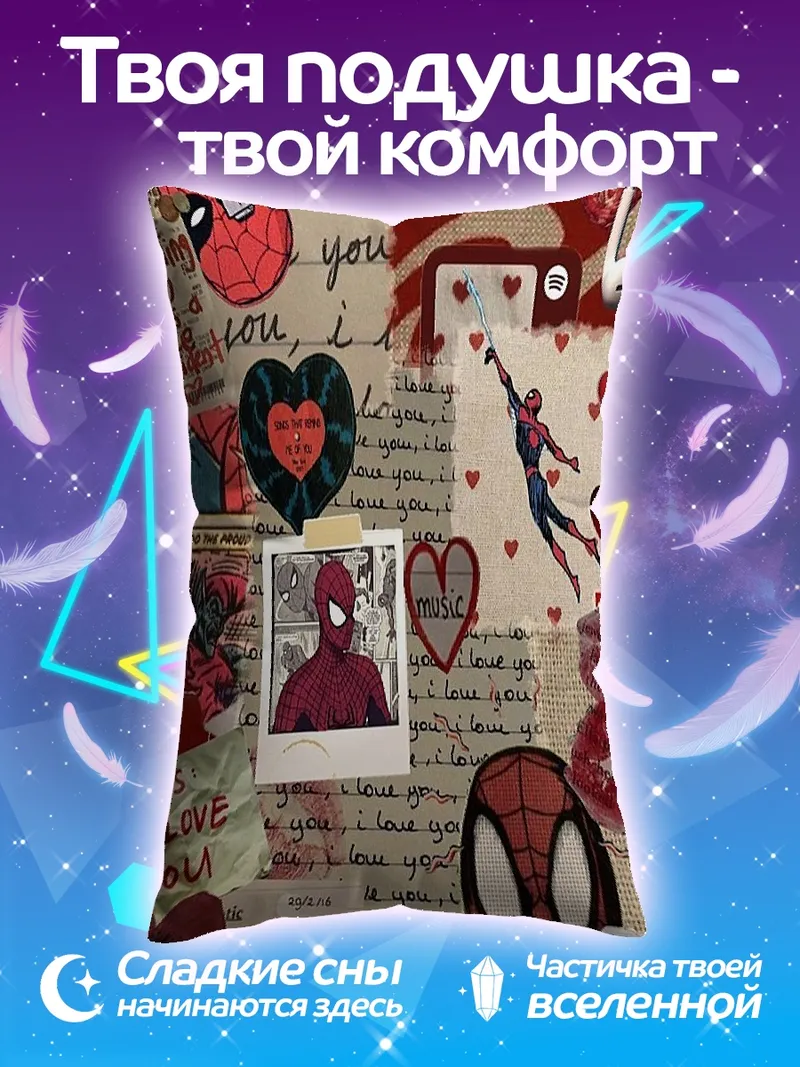 Подушка Коллаж Человек-паук
