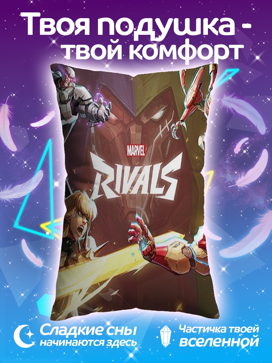 Подушка Marvel Rivals битва героев