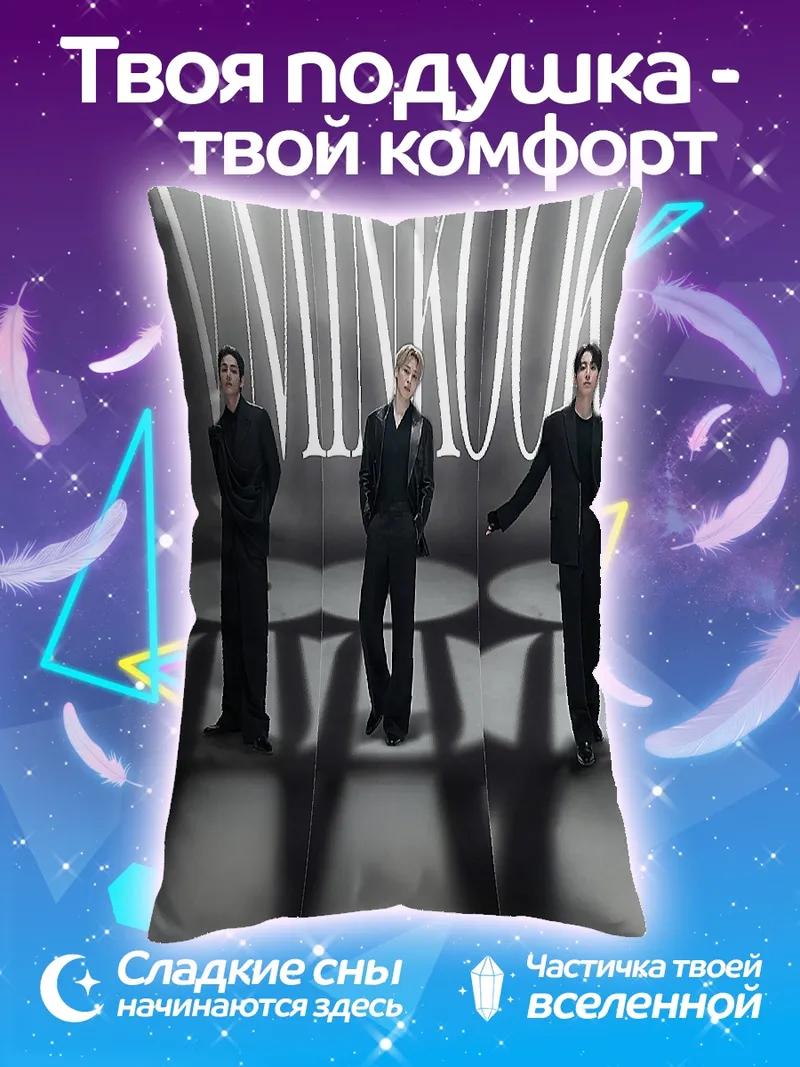 Подушка VMINKOOK
