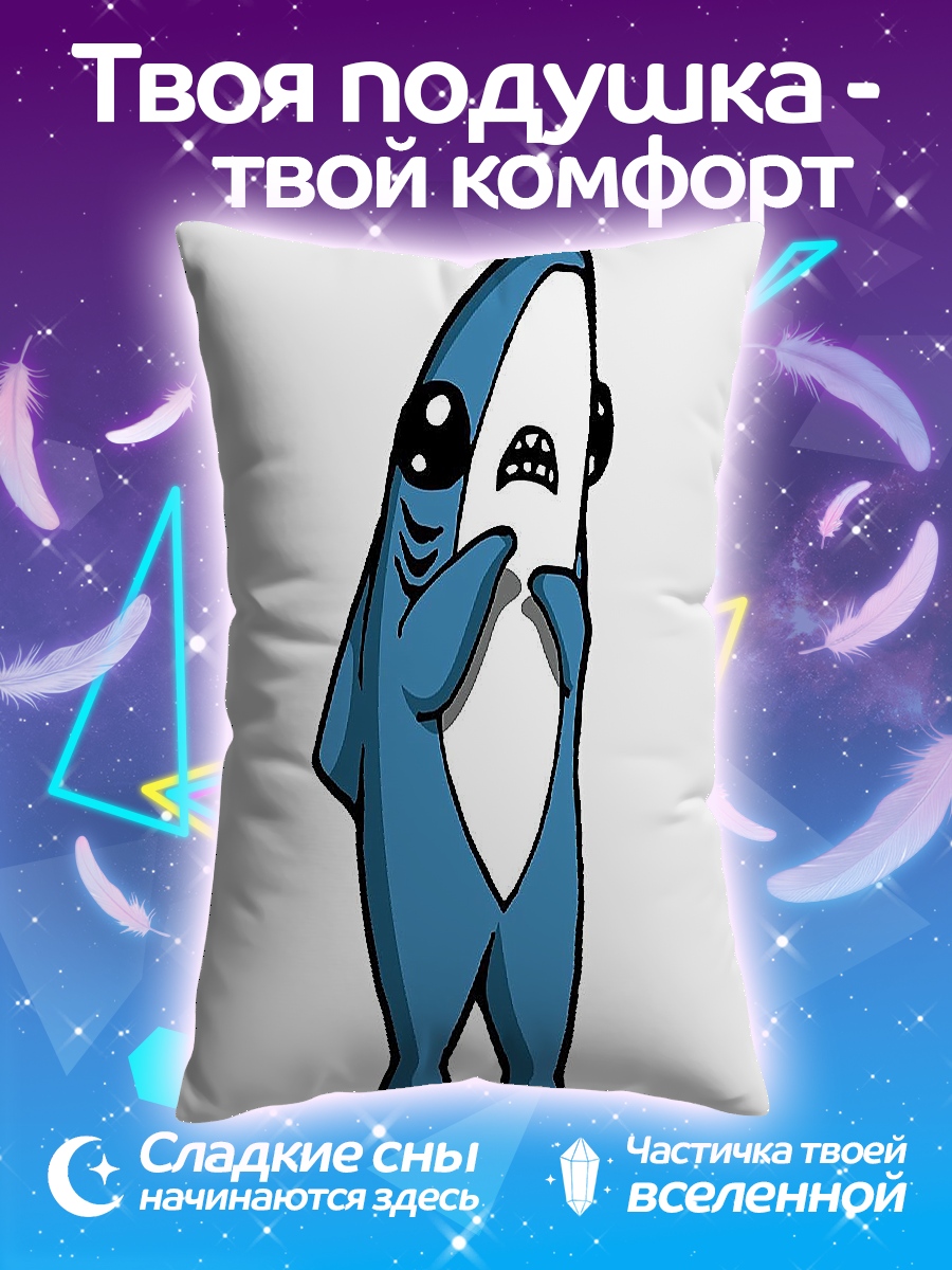 Подушка Акула хочет съесть