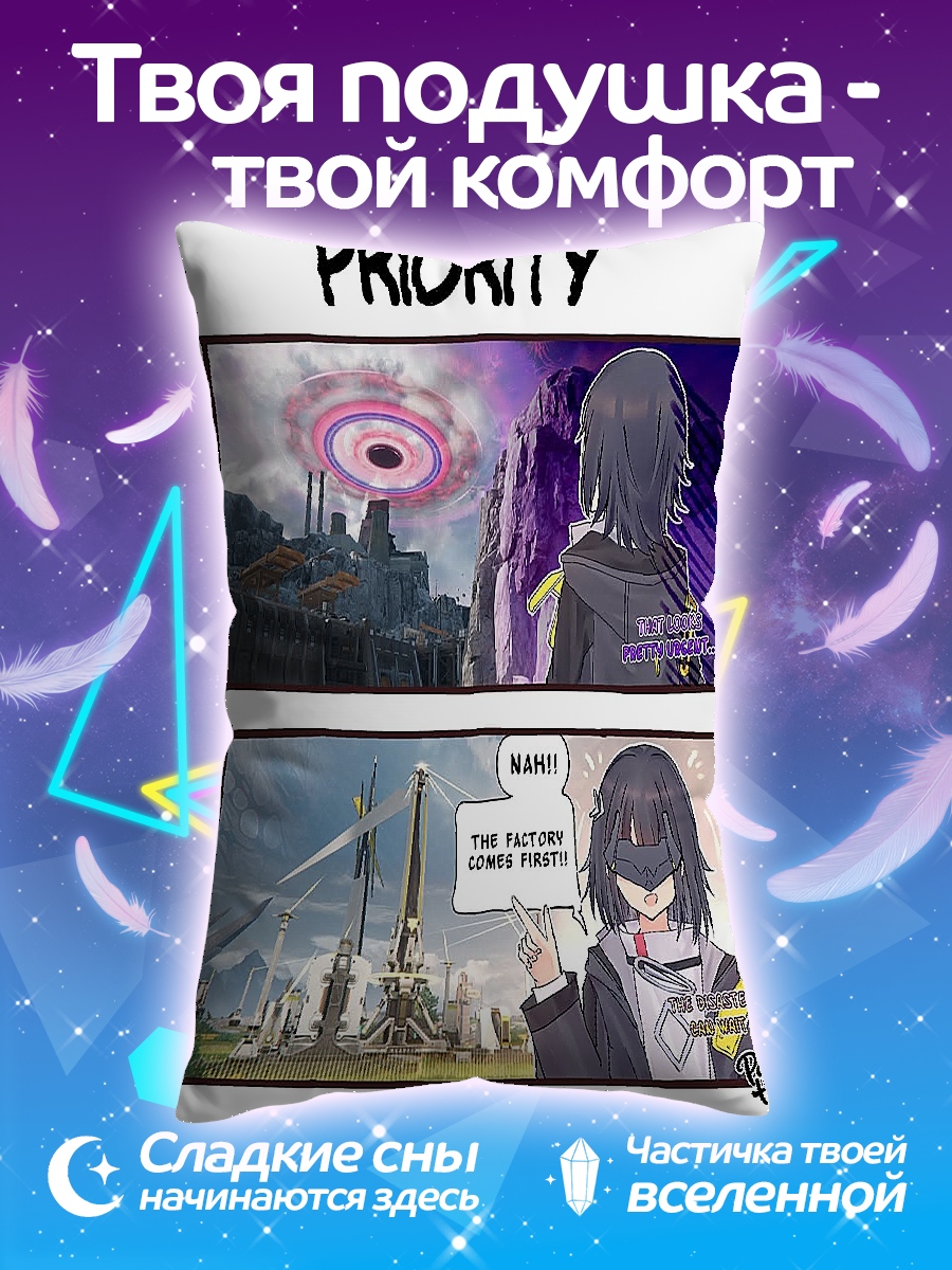 Подушка Приоритет фабрики