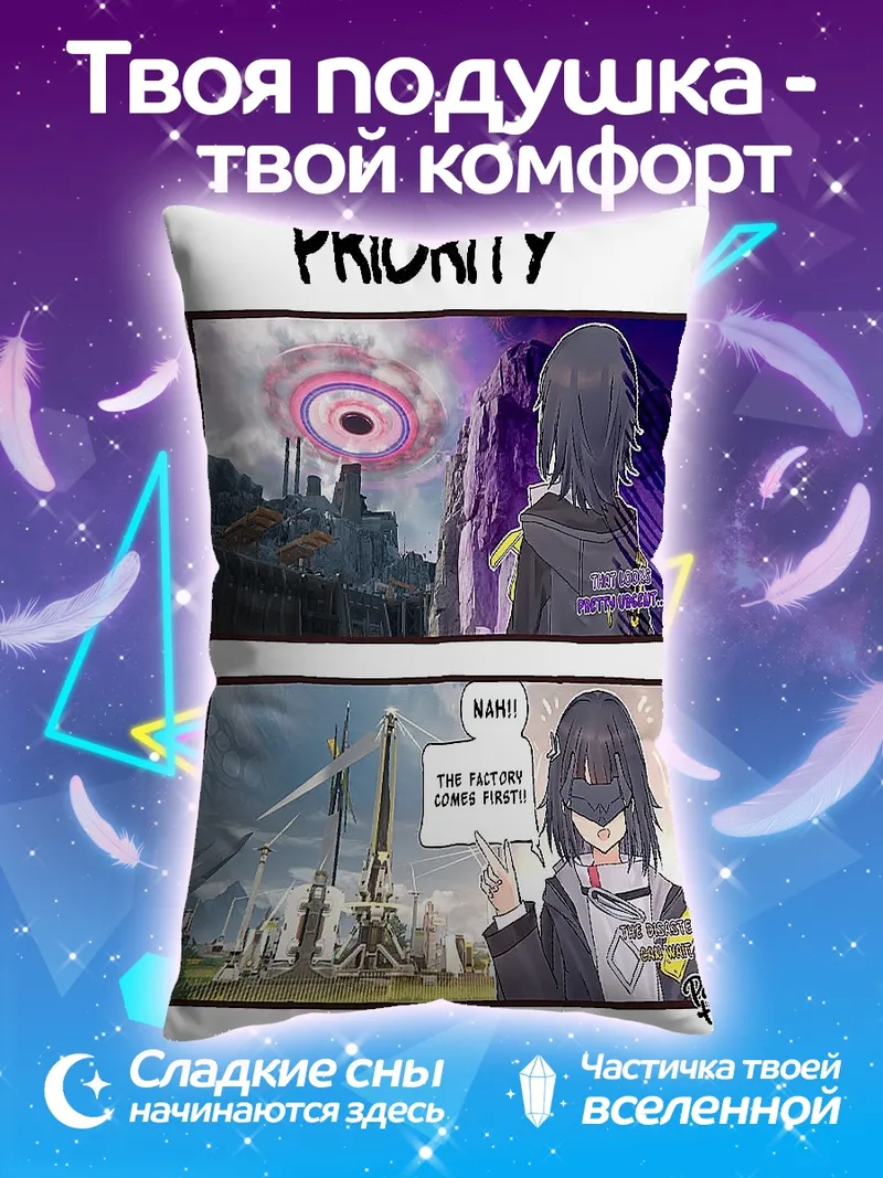 Подушка Приоритет фабрики