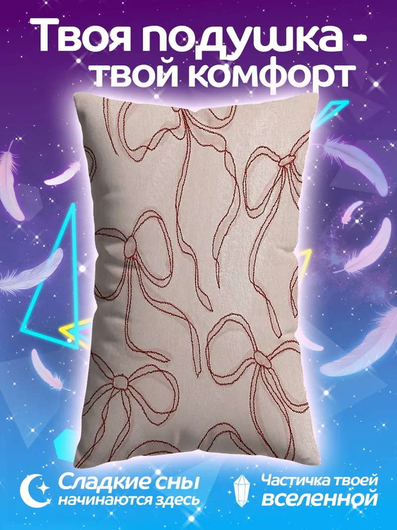 Подушка Розовые банты