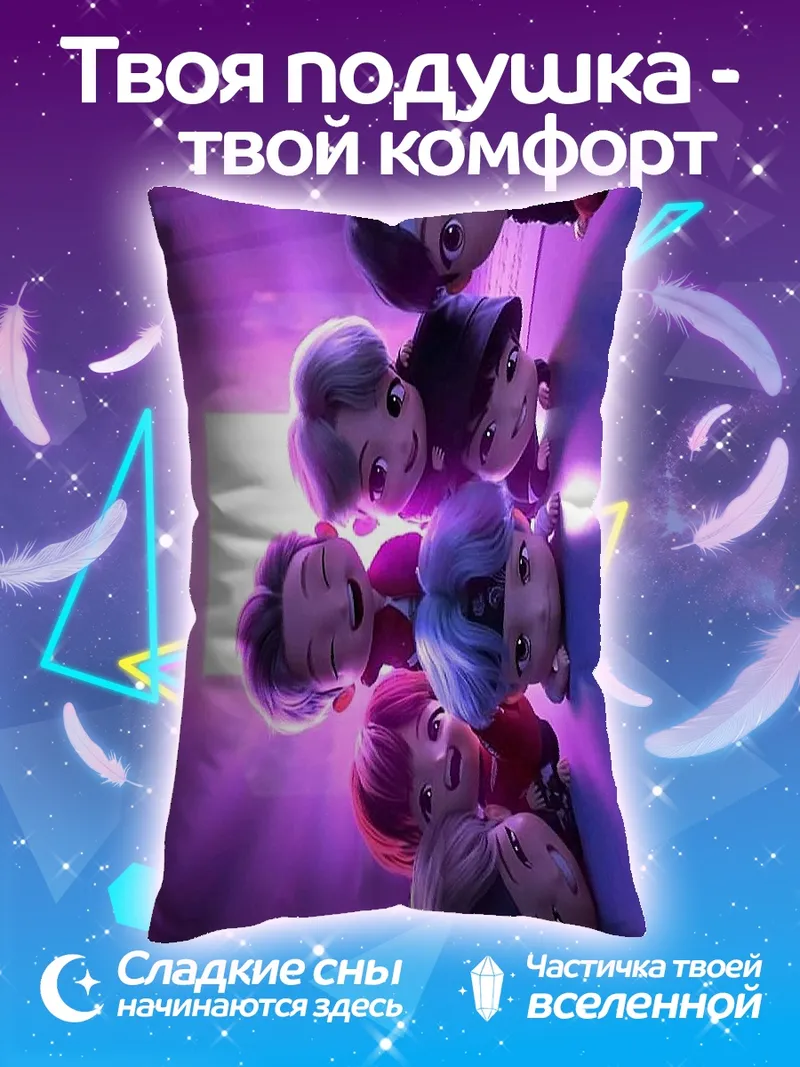 Подушка Семь друзей смеются