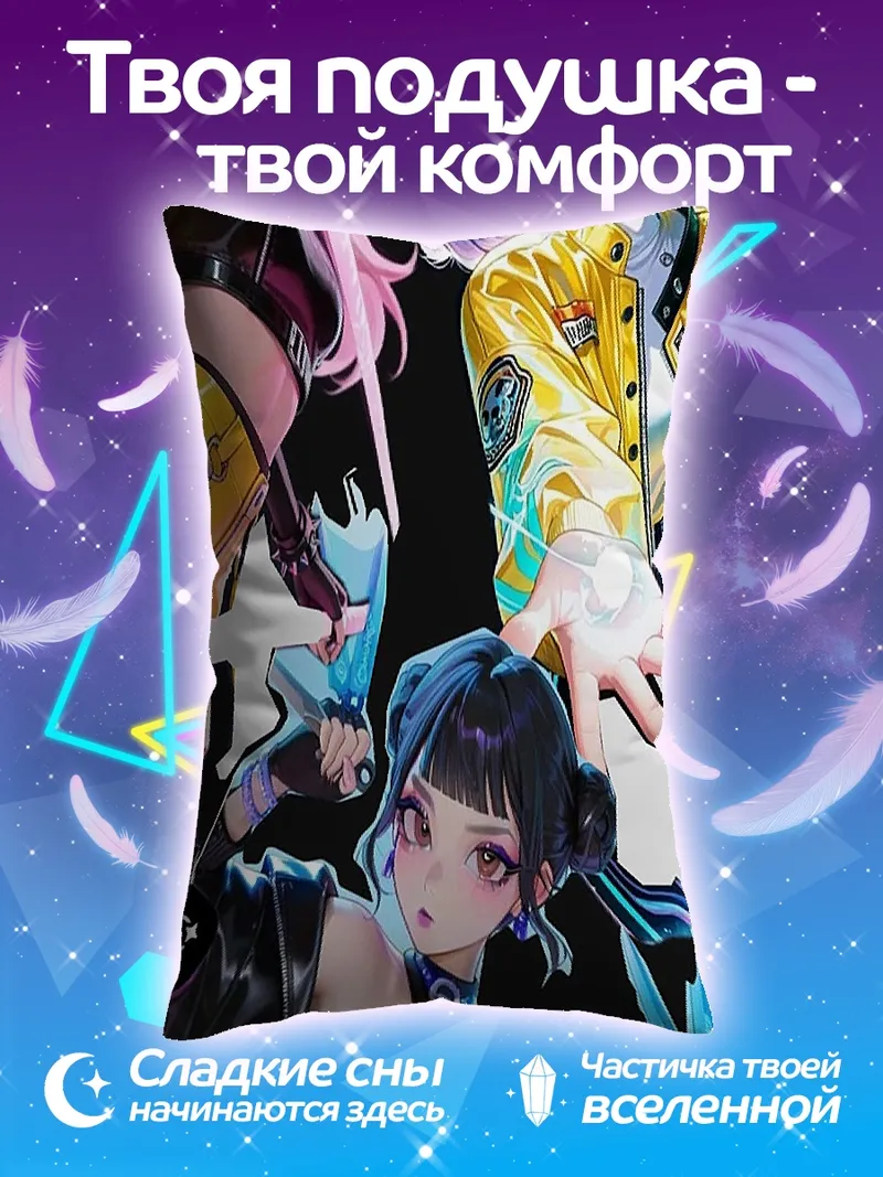 Подушка Аниме девушки киберпанк