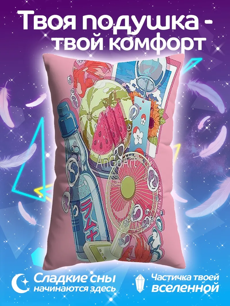 Подушка Летний коллаж арбуз