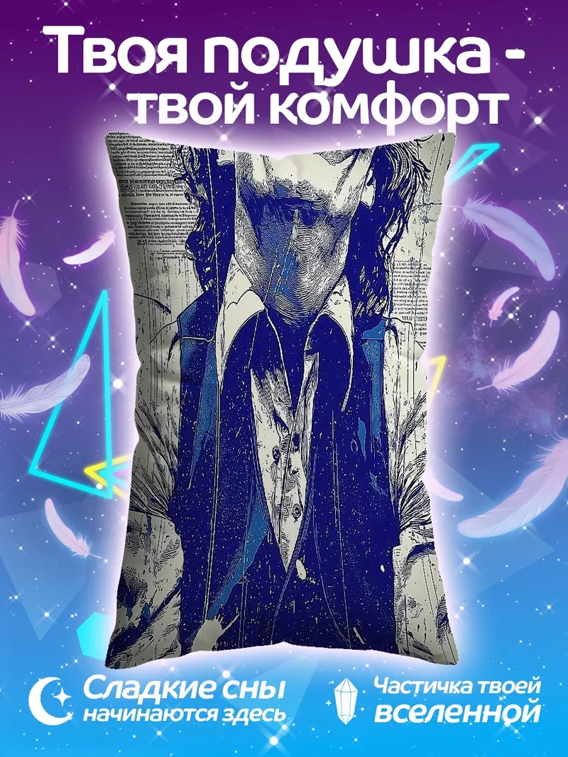 Подушка Джокер улыбка