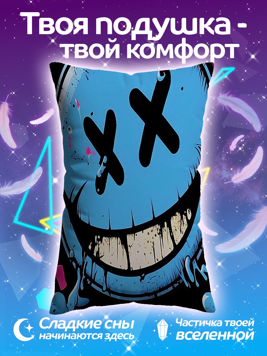 Подушка Граффити монстр