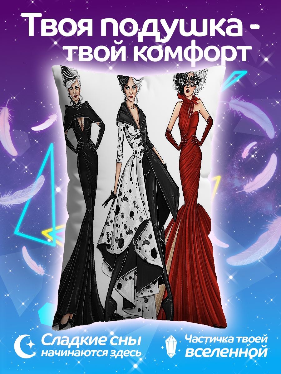 Подушка Три Круэллы