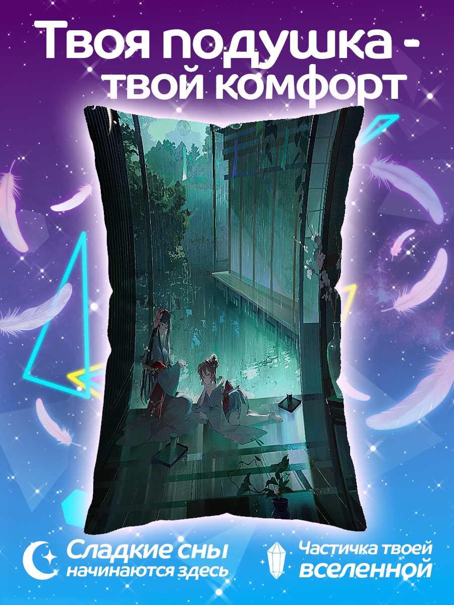 Подушка Две девушки в онсэне
