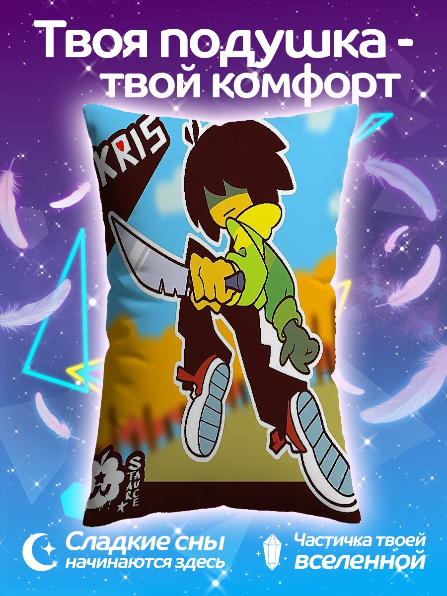 Подушка Крис с ножом