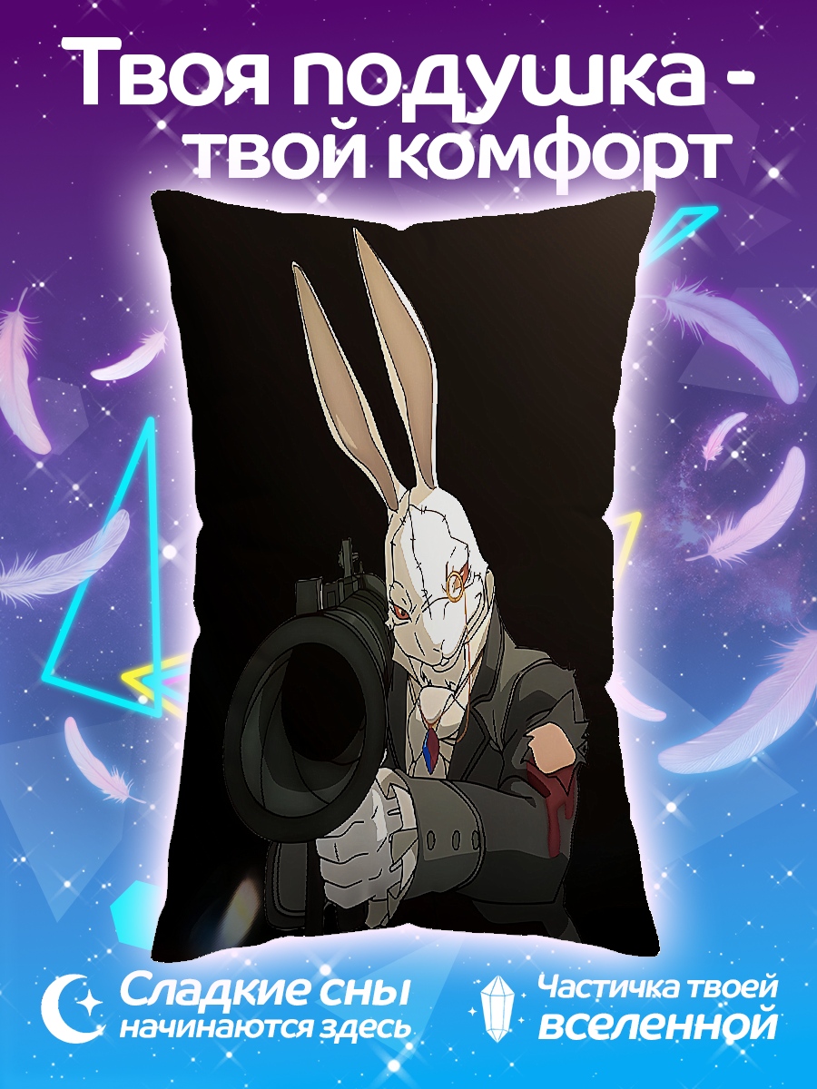 Подушка Кролик в костюме