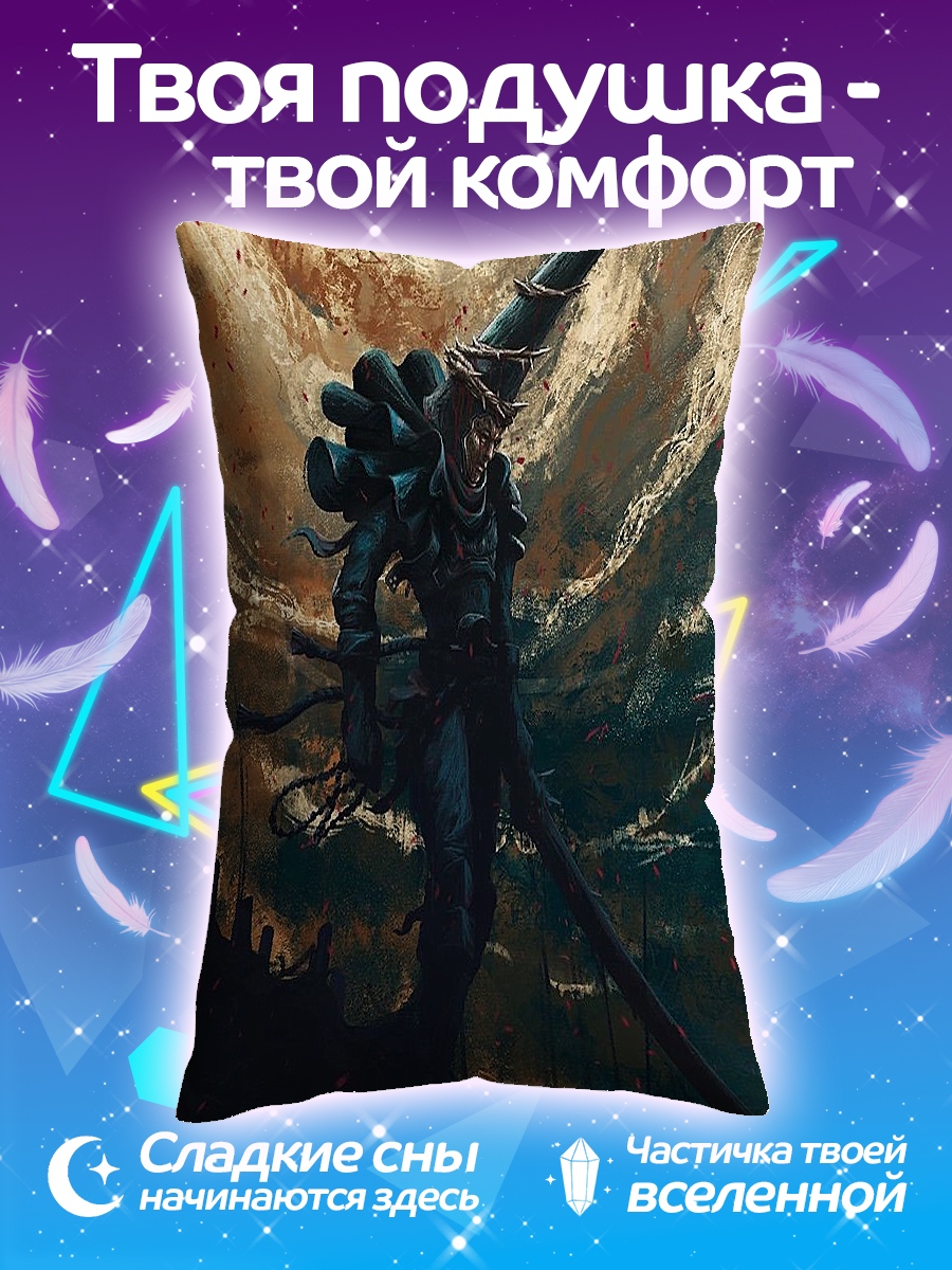 Подушка Рыцарь Blasphemous