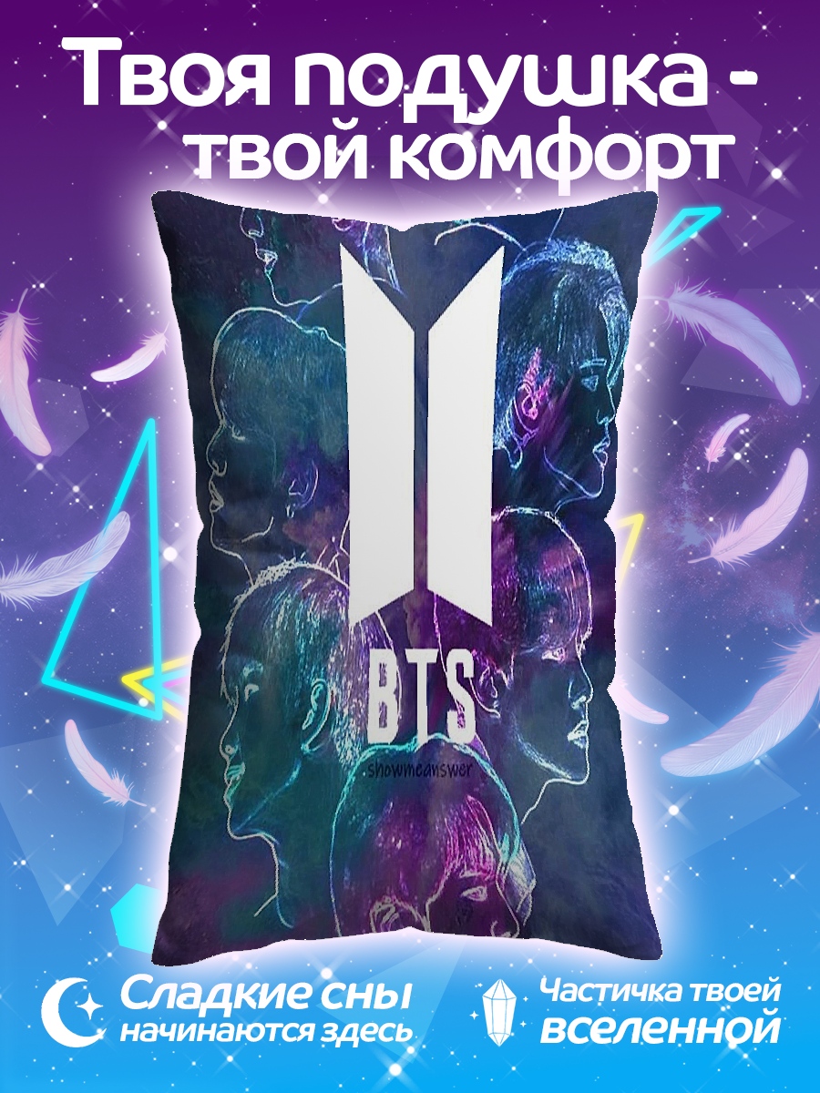 Подушка BTS группа