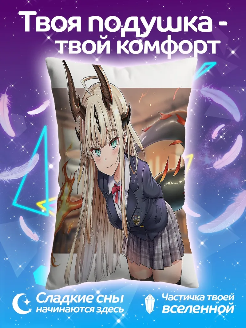 Подушка Демон в школьной форме