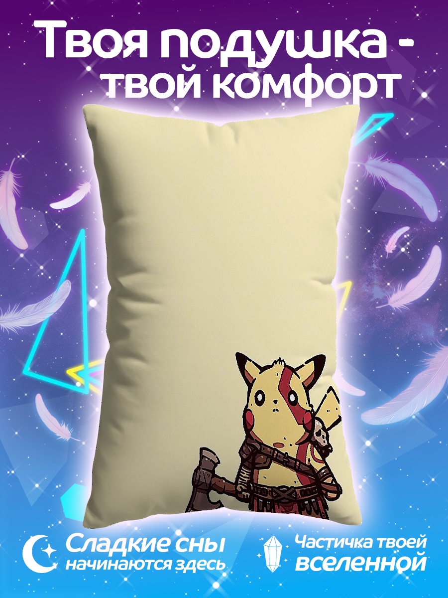 Подушка Пикачу воин