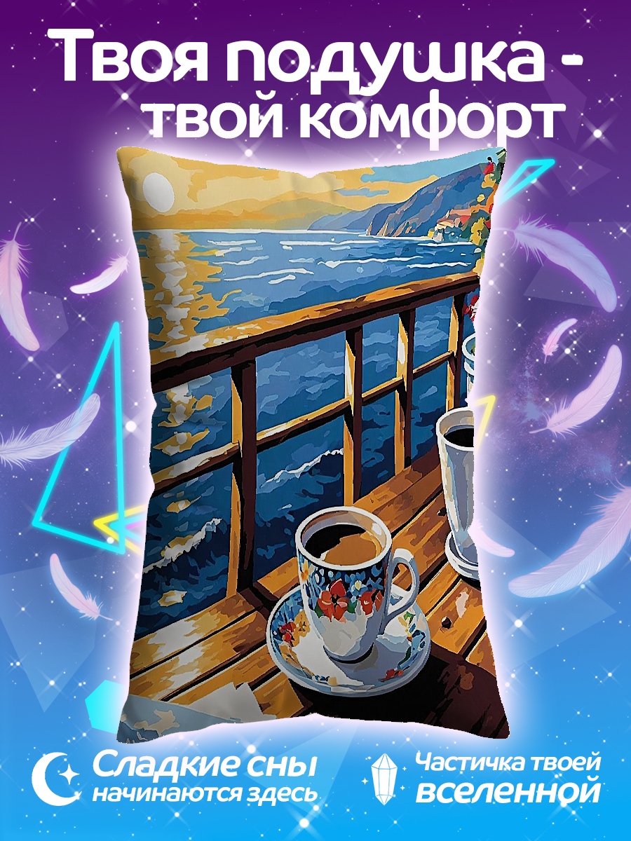 Подушка Кофе на веранде