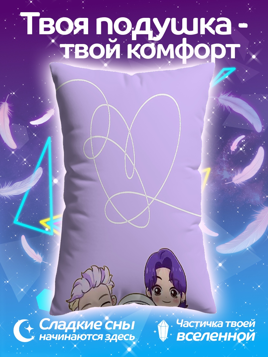 Подушка BTS чиби