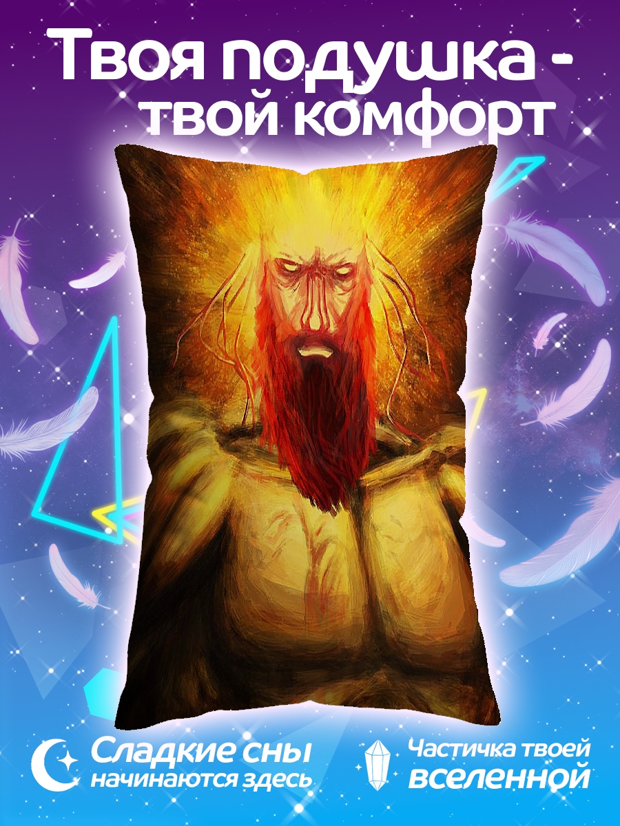 Подушка Бог Солнца Ра