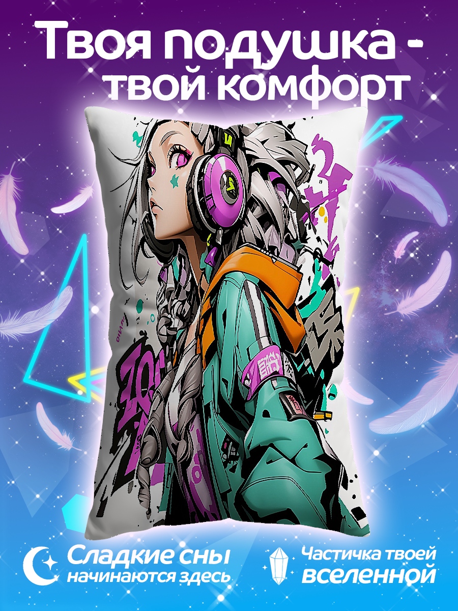Подушка Девушка в наушниках