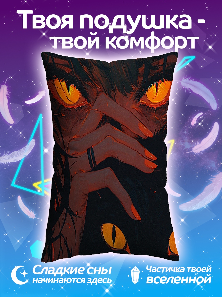 Подушка Девушка и черный кот
