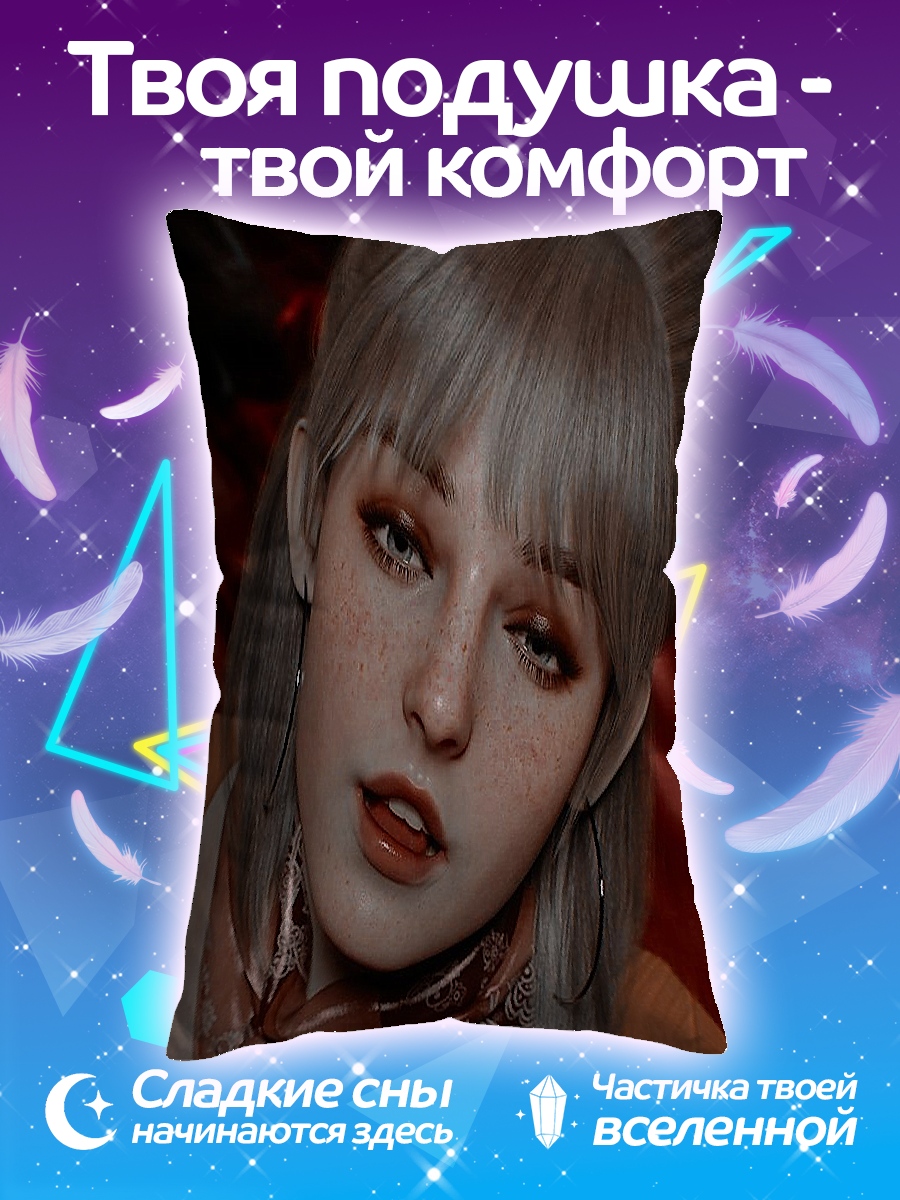 Подушка Портрет девушки