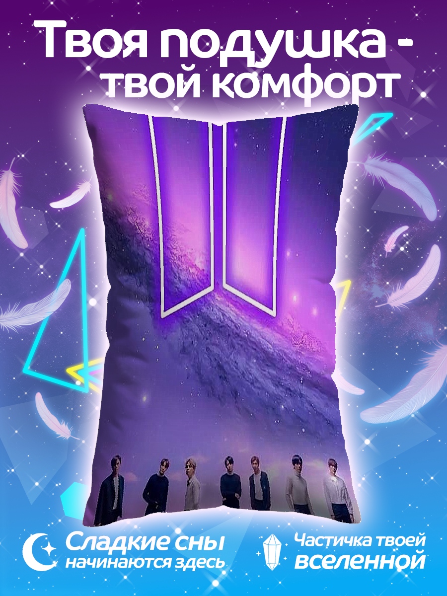Подушка Логотип BTS