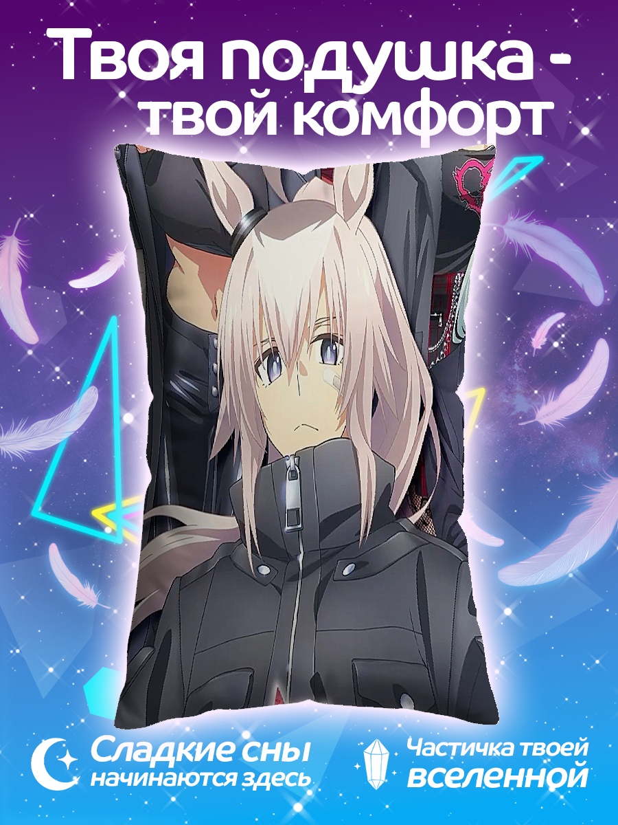 Подушка Аниме девушка уши