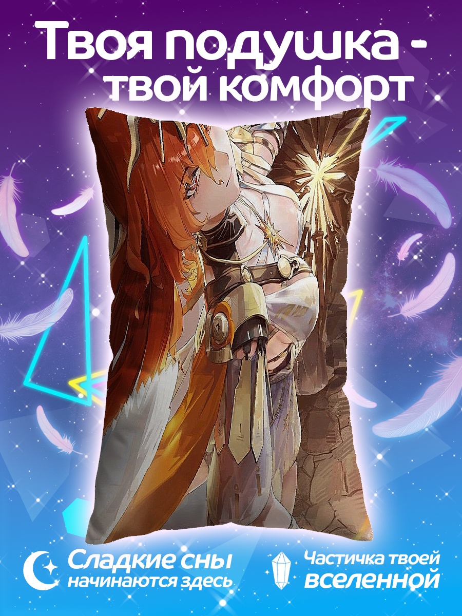 Подушка Девушка воин с мечом