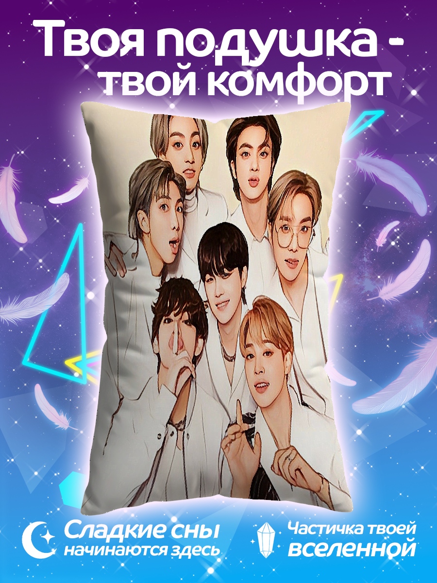 Подушка BTS группа