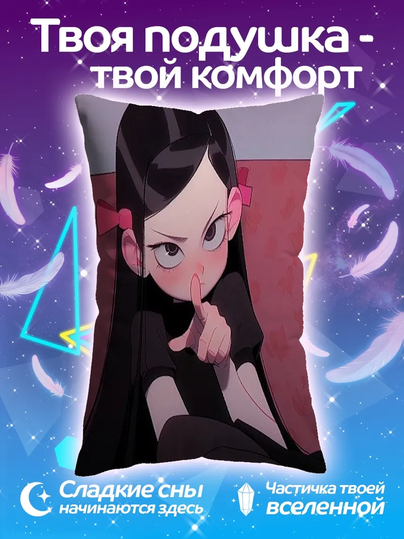 Подушка Девочка с бантиками