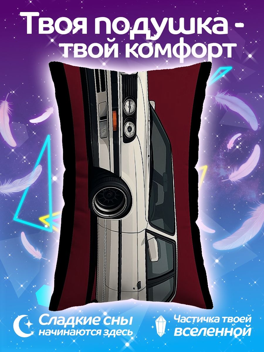 Подушка Ретро фургон