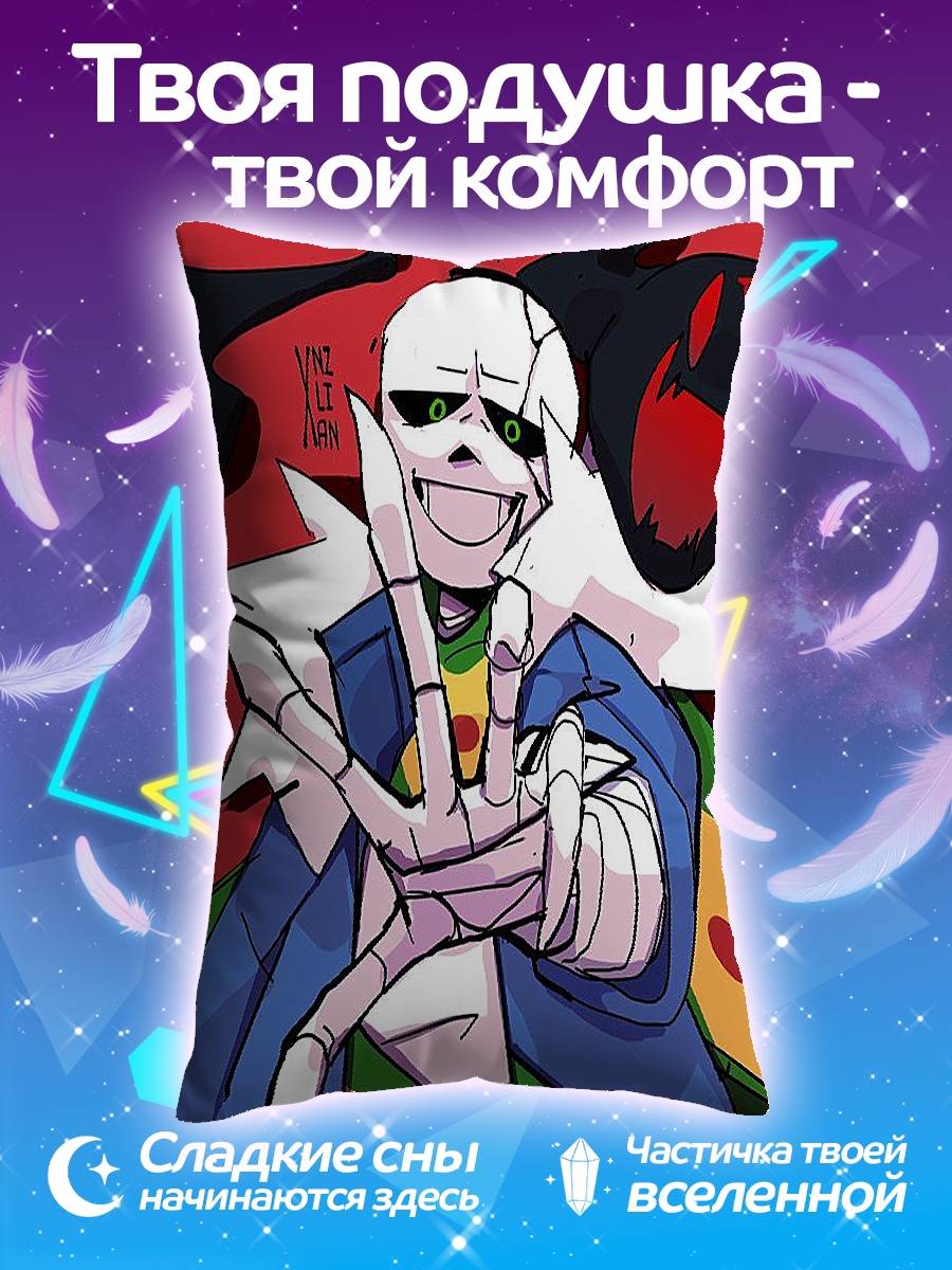 Подушка Санс костяной