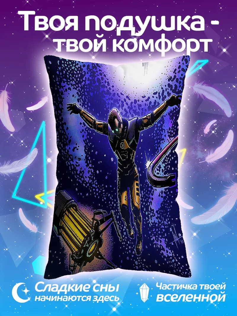 Подушка Человек в космосе