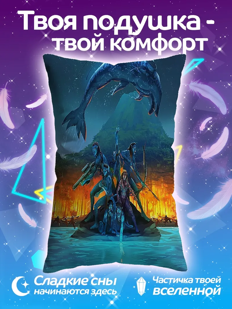 Подушка Скульптура дельфина